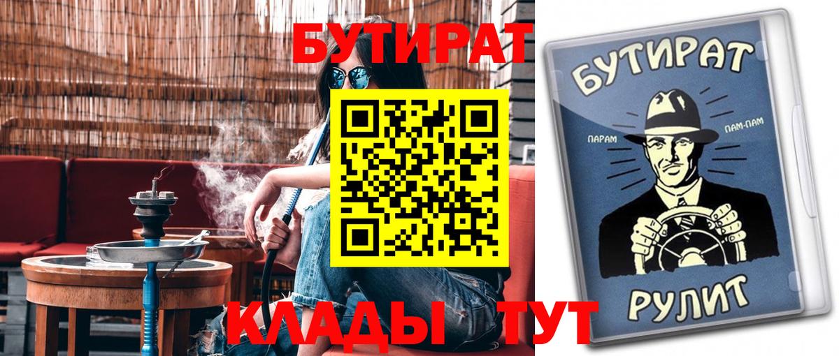 Конопля  Гашиш  Камышлов  МЕФ кристаллы  Вход с VPN 