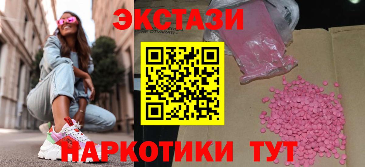ЭКСТАЗИ louis Vuitton Камышлов