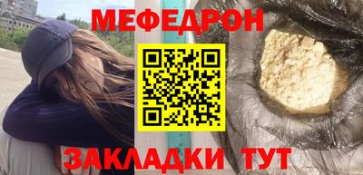 mix Кунгур