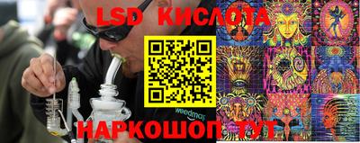 гашишное масло Кумертау