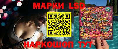 кокаин перу Краснокаменск