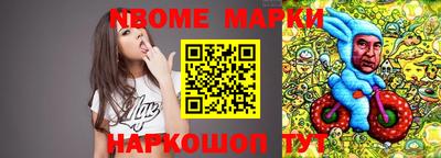 соль ск Краснознаменск