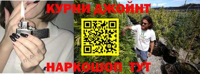 соль ск Краснознаменск