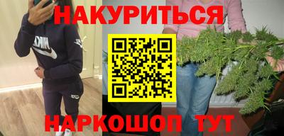 кокаин перу Краснокаменск