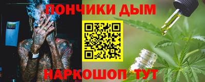 кокаин перу Краснокаменск