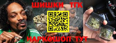 мяу мяу мука Краснодар