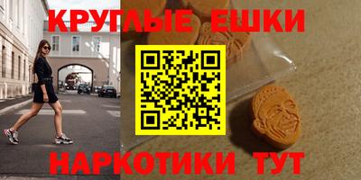 гашишное масло Кумертау