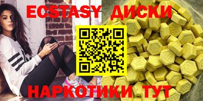 гашишное масло Кумертау
