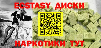 mix Кунгур
