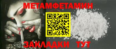 гашишное масло Кумертау