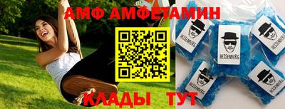 mix Кунгур