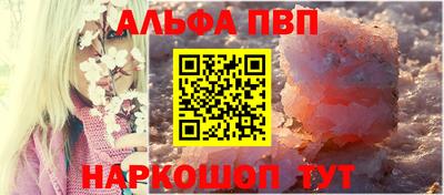 гашишное масло Кумертау