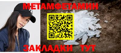соль ск Краснознаменск