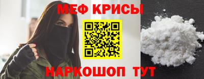 соль ск Краснознаменск