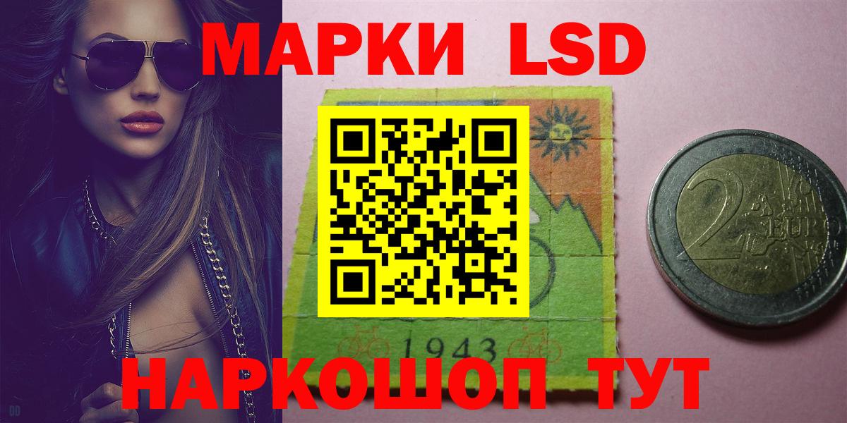 Лсд 25 экстази кислота Камышлов