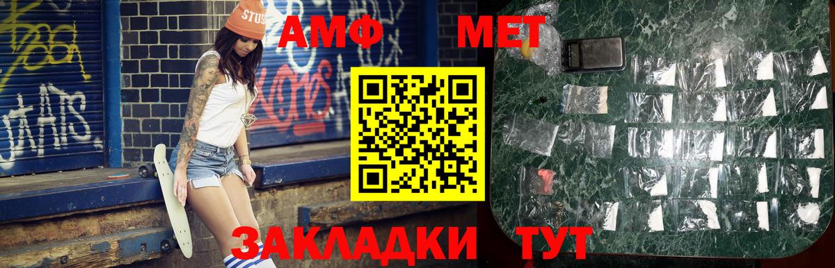 MDMA Камышлов