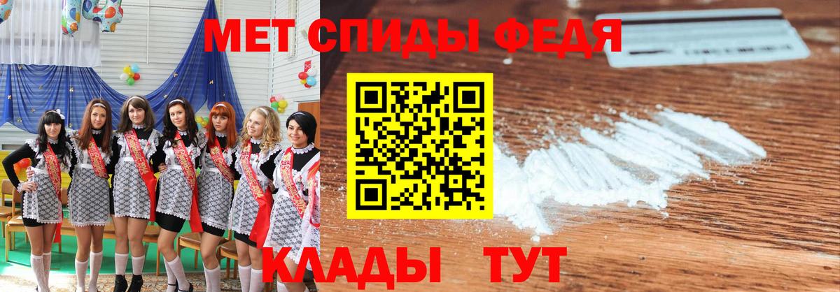 МЕТАМФЕТАМИН витя  Вход с VPN  МЕТАМФЕТАМИН витя  Камышлов 