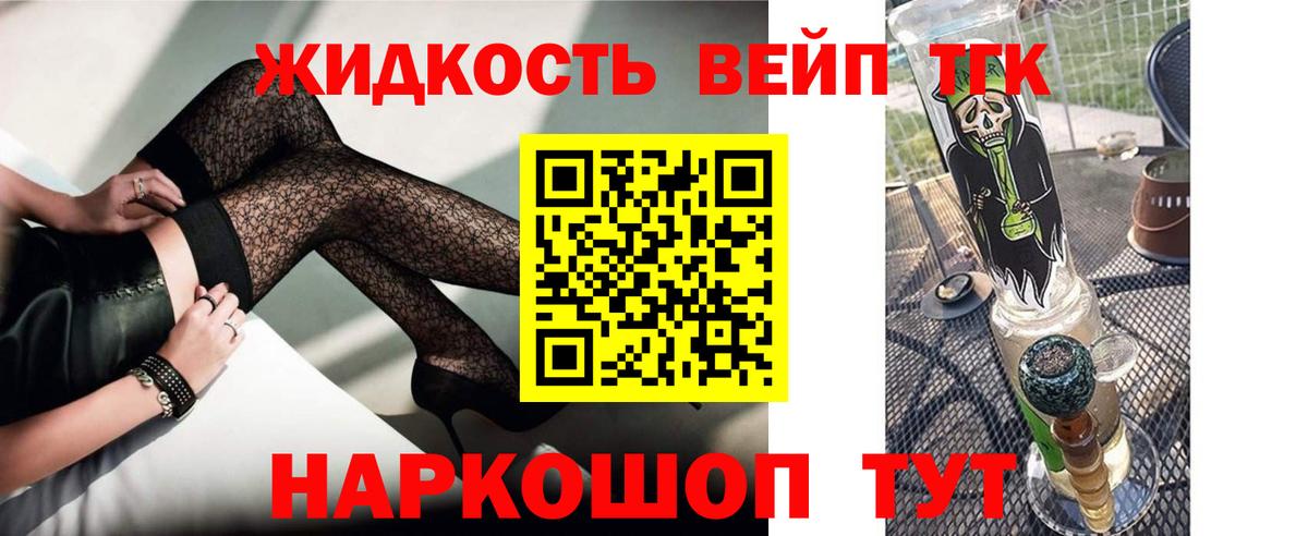 Дистиллят ТГК Wax Камышлов