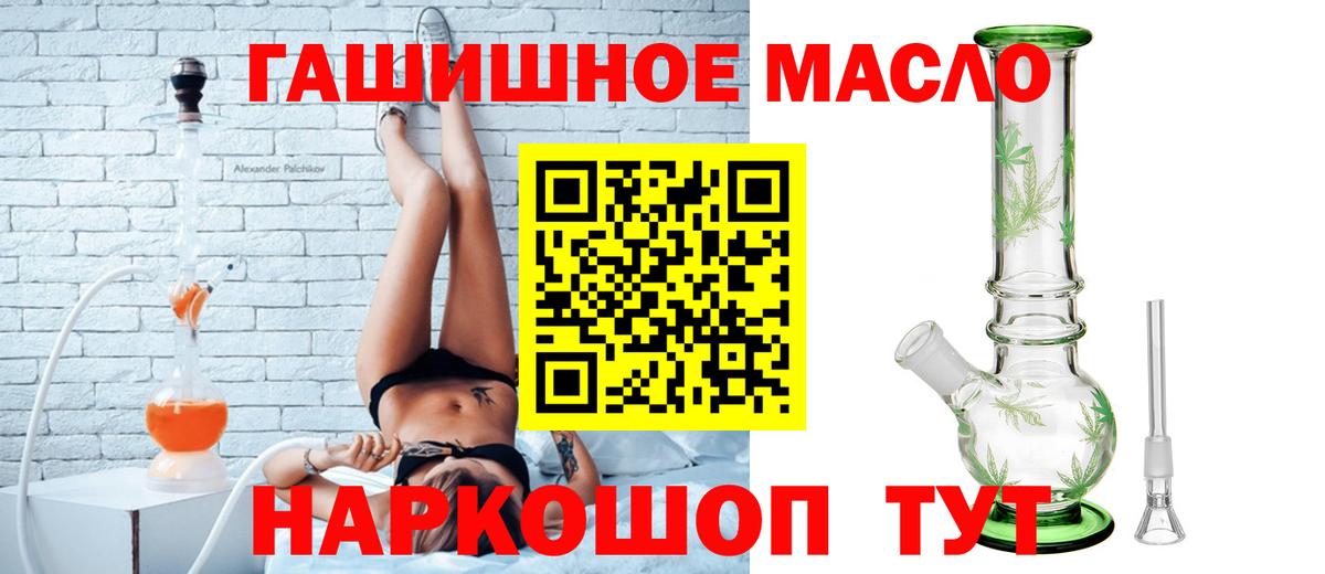 Дистиллят ТГК жижа  Вход с VPN  Камышлов  Дистиллят ТГК вейп с тгк 